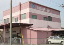株式会社みちなり外観写真